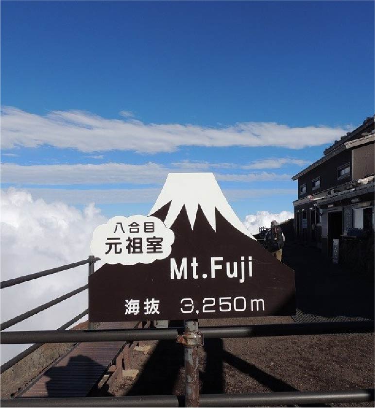 ปีนฟูจิ, เที่ยวภูเขาไฟฟูจิ, Climbing, Mt.Fuji Climbing Tour, แพคเกจปีนฟูจิ, ปีนภูเขาไฟฟูจิ, Mount Fuji Climbing, Fuji Green Hotel